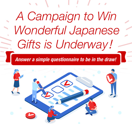 A Campaign to Win Wonderful Japanese Gifts is Underway!