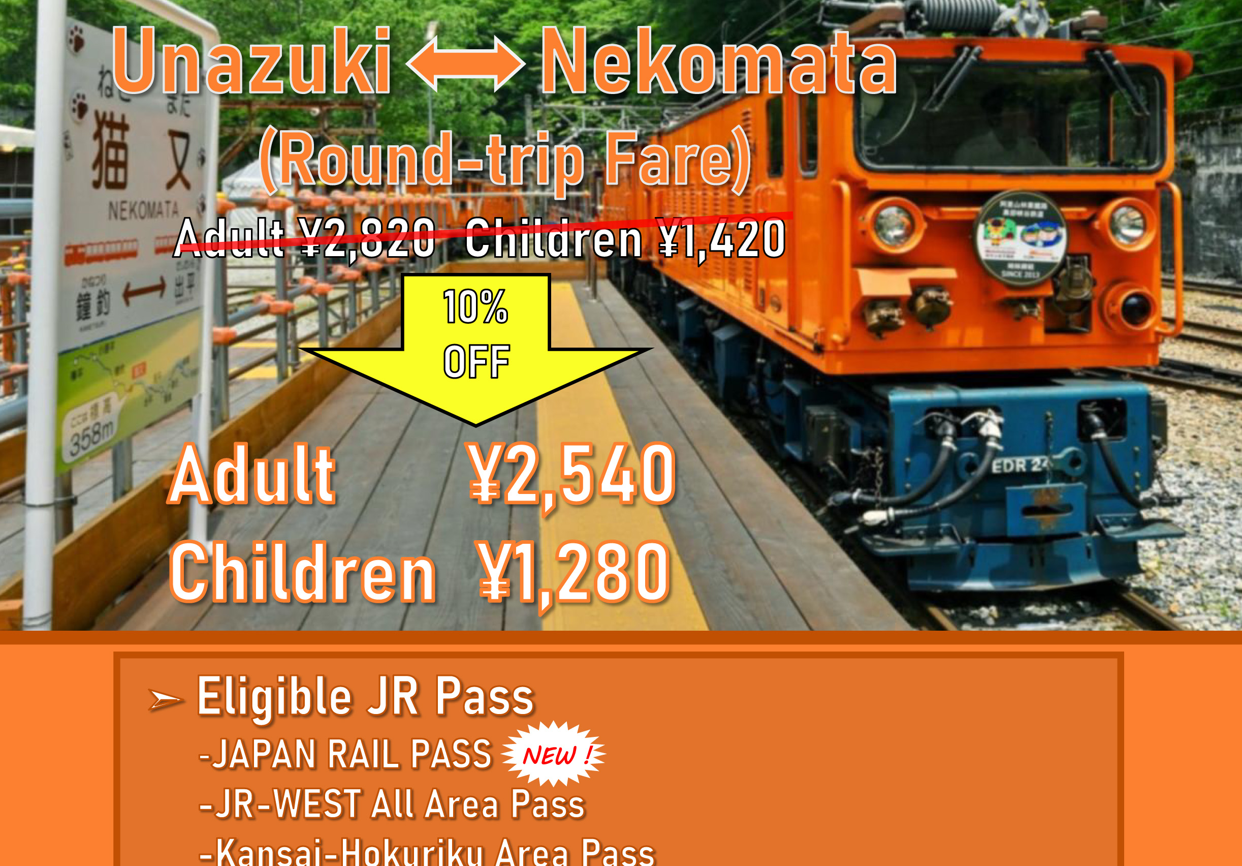 Purchasers of this pass will receive a 10% discount on the fare from Unazuki to Nekomata on the Kurobe Gorge Railway.