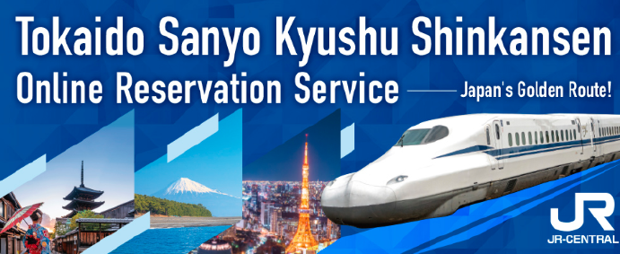 Tokaido Shinkansen Online Reservation Service