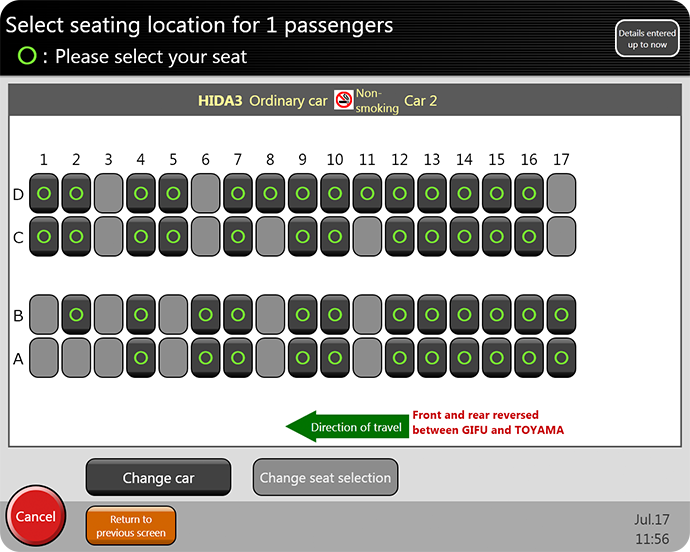 (5)Select carriage and seat numbers.